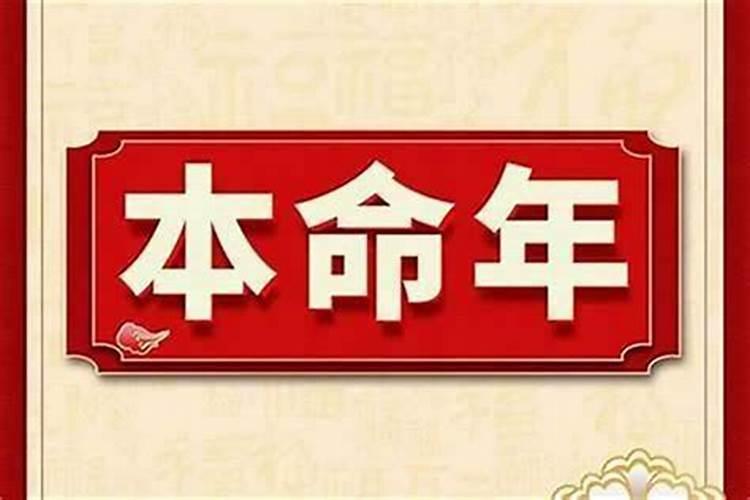 八字合婚骗局,网上八字合婚靠谱吗