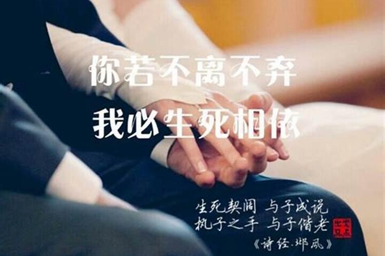 梦见女朋友不离不弃