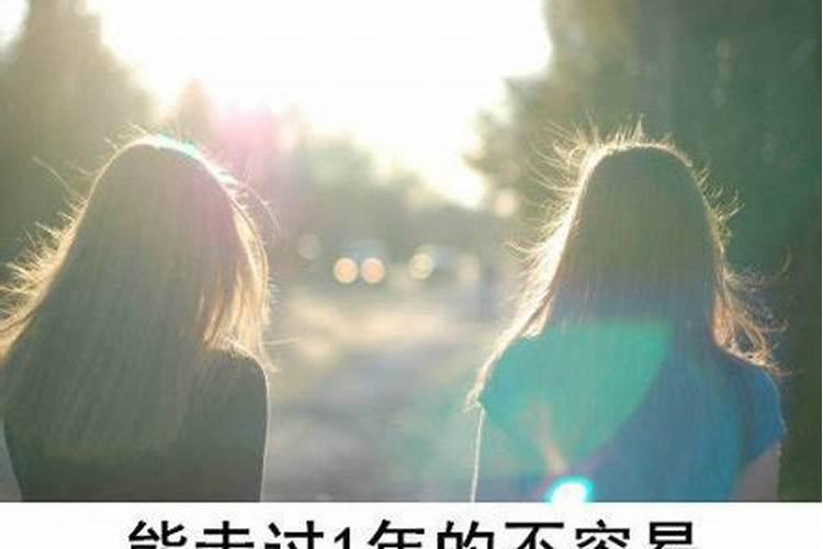梦见有人对自己不离不弃