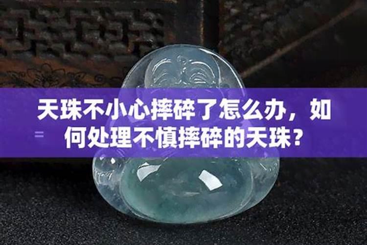 上供的东西都准备什么？