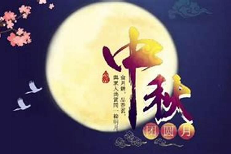 中秋节的由来简短2050100字左右