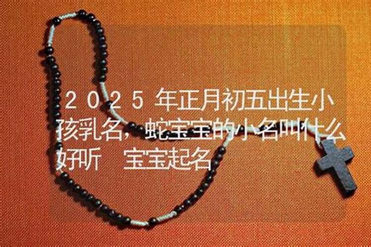女人梦见怀孕是什么意思？