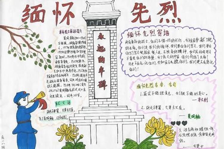随州鸡鸣山里面有古墓吗