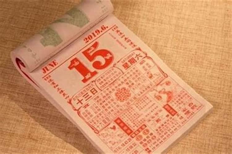 夫妻八字不合如何进行破解 可架婚姻桥进行化解？