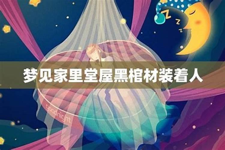 本命年红绳什么时间带最好
