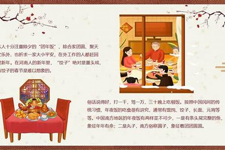 财神的生日是哪天？