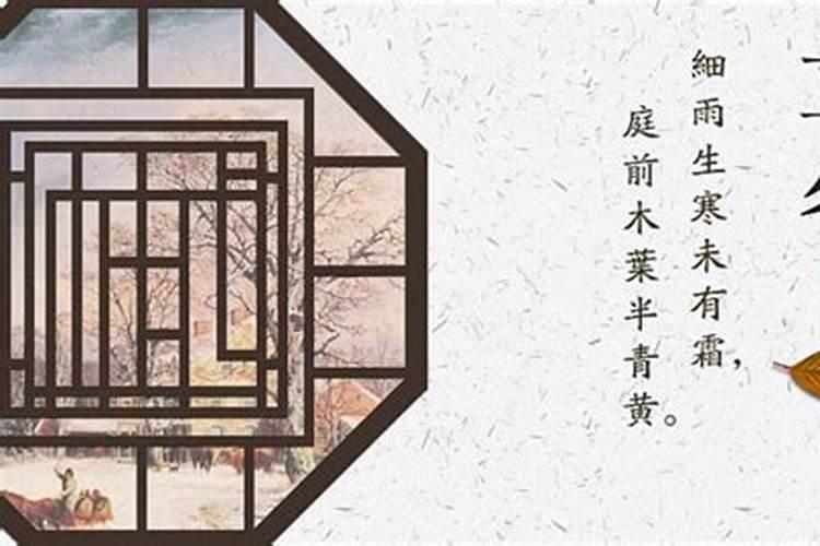 本命年真的会不顺利吗身体欠佳感情惨淡？