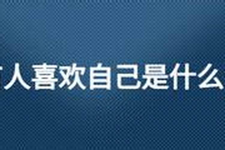 梦见同事和女老板的预兆