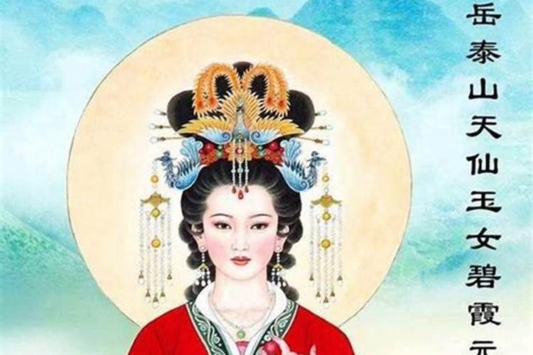 三月十五是什么日子