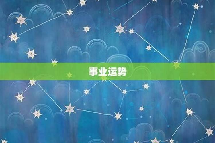 1976年属龙人2025年每月运势