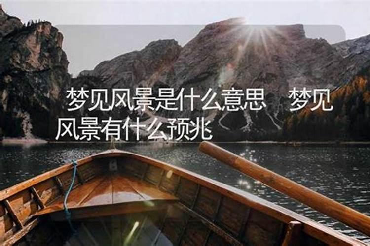 梦见前任老板娘到家里来做客的预兆