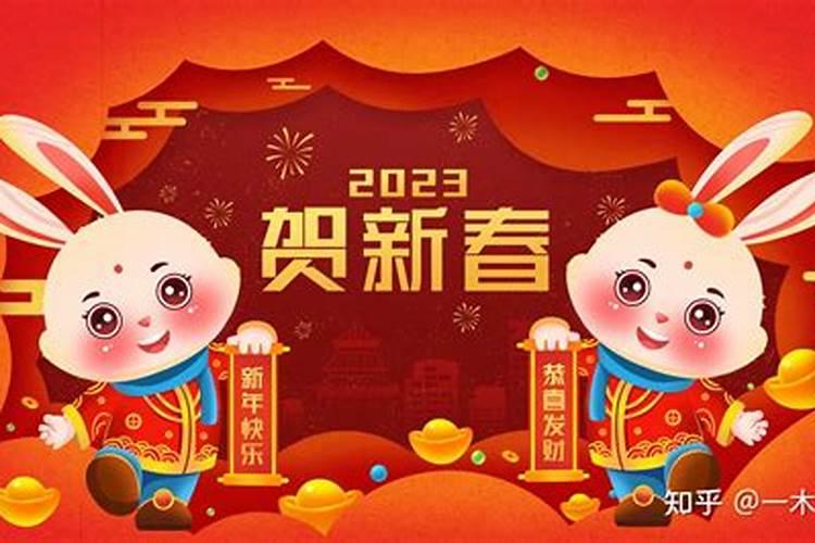 本命年已过的句子发朋友圈