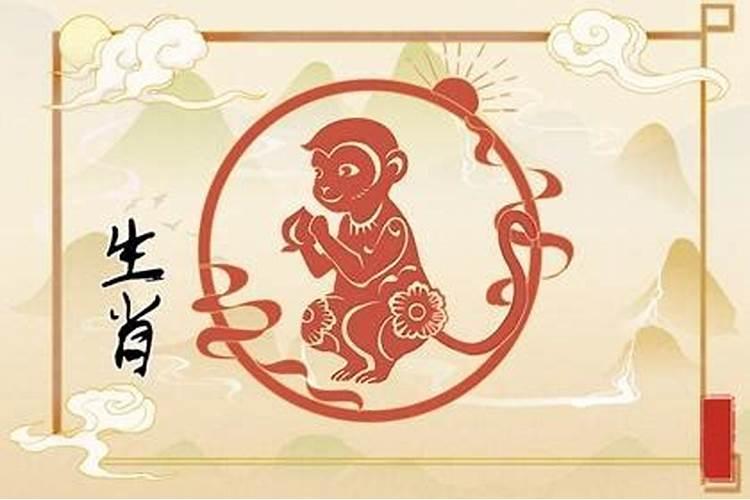 属猴人一生的命运婚姻