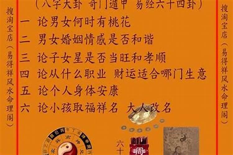 1990年正月初九出生是什么星座