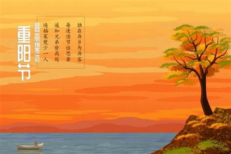 重阳节的五大禁忌有哪些