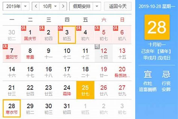 太原市的习俗