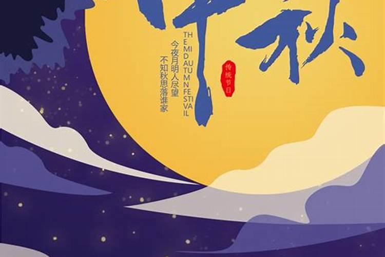 本命年碰到白事好不好参加白事的讲究