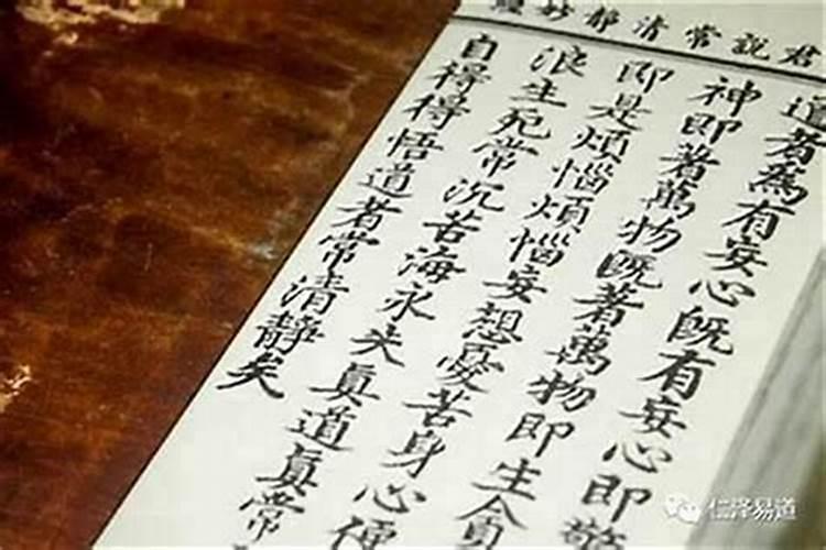 算八字看一生运程 八字算命看人生运程实例？