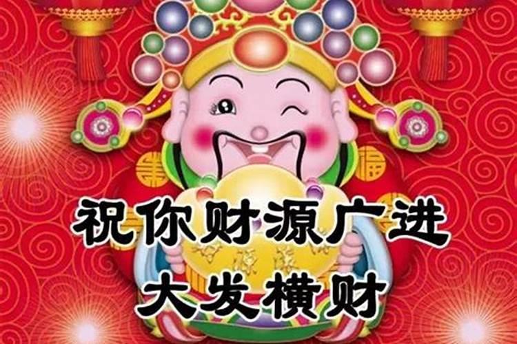 如何催旺偏财运