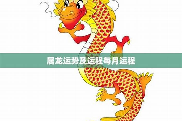 葬礼属相相冲怎么破解