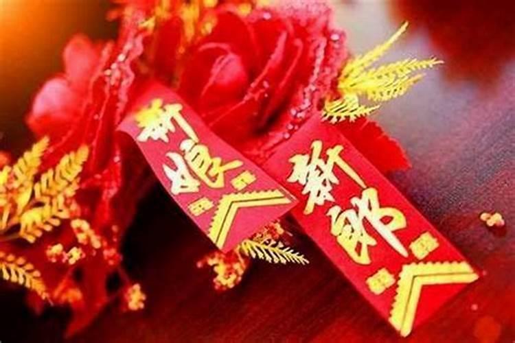 本命年结婚怎么破解霉运