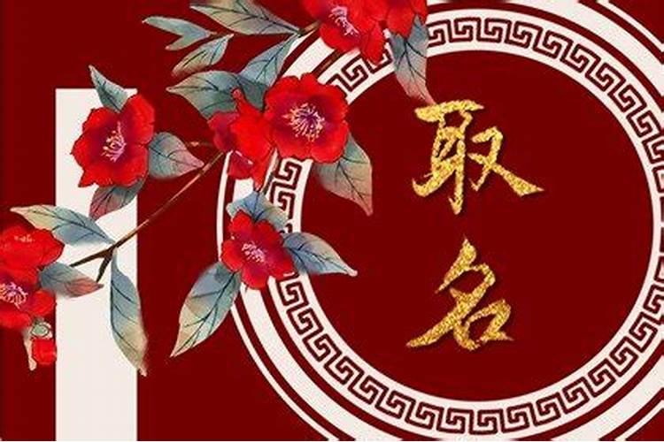 不犯太岁能请太岁吗