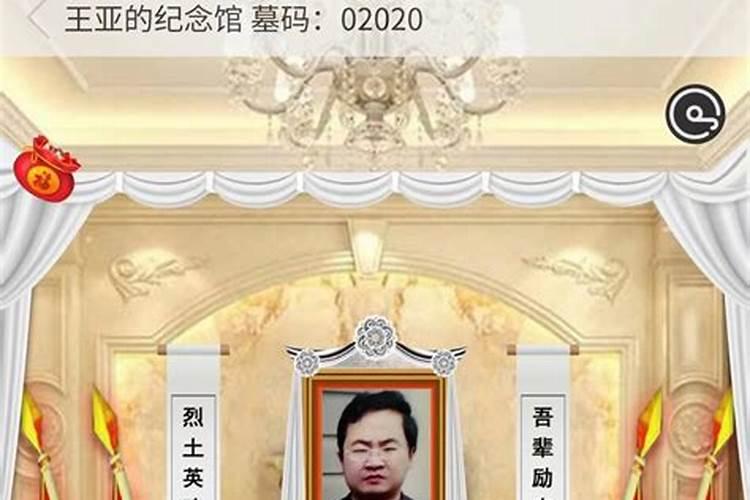 梦见生病的人死了是什么预兆 梦到生病的人死了