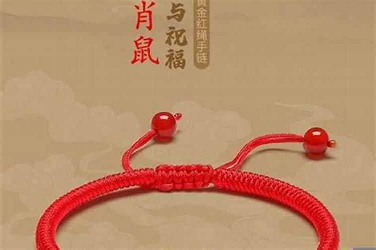 本命年运气不好怎样化解 本命年需要注意的事项？