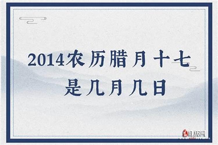 阳历7月28日是什么意思