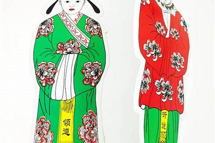 烧替身咒语