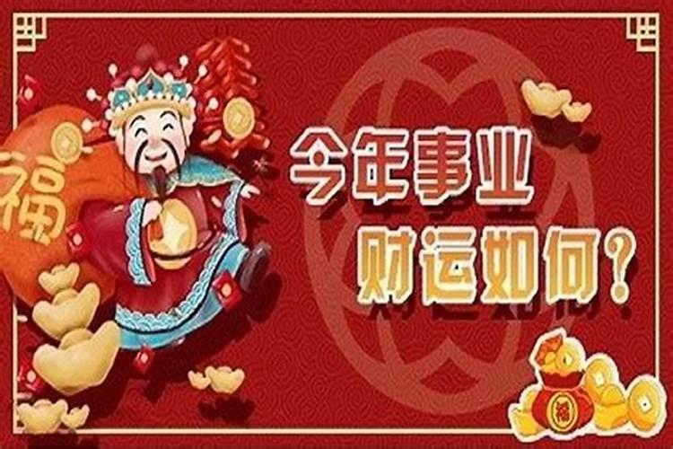 阴历1999.12.14 阳历是多少