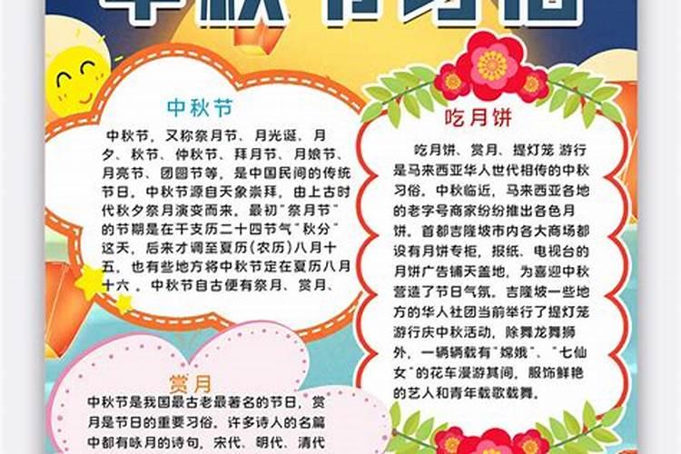 能从面相看出来童子童女吗