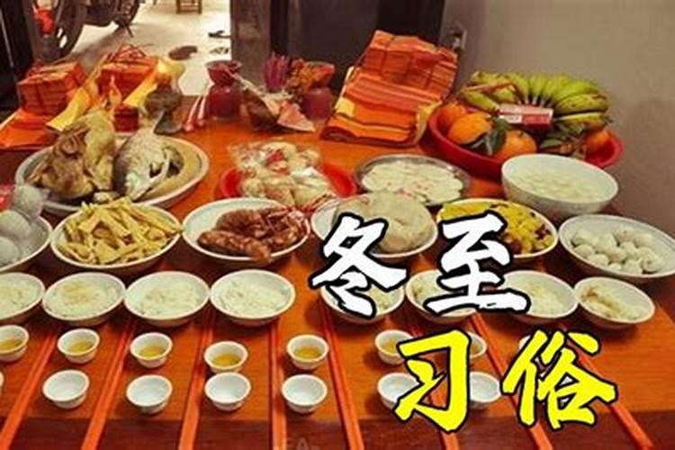 今年什么时候冬至2024 冬至简介