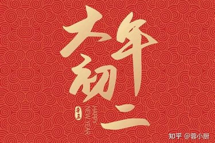 2024年农历正月初二是动土最佳日期吗这天最好几点盖新房？