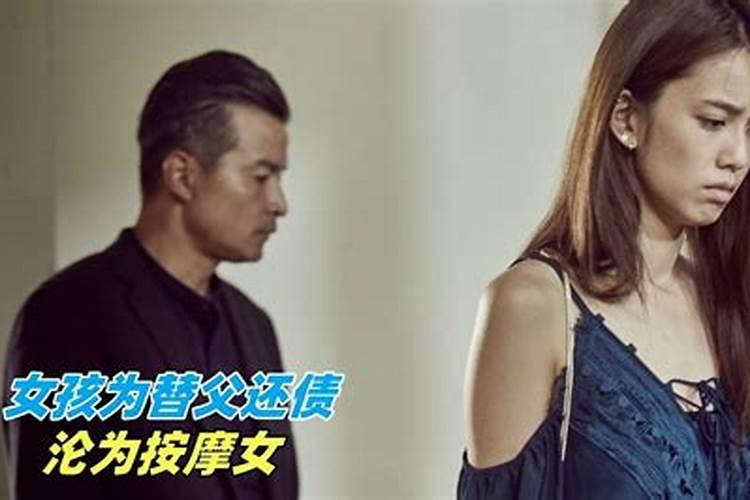 “诚信老爹”吴乃宜,1天痛失3子,欠债60万,结果怎样了？