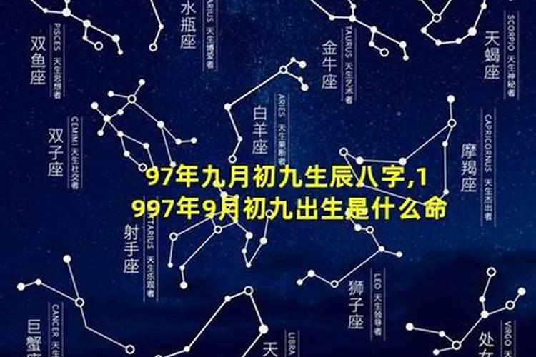 怎么查自己犯不犯太岁