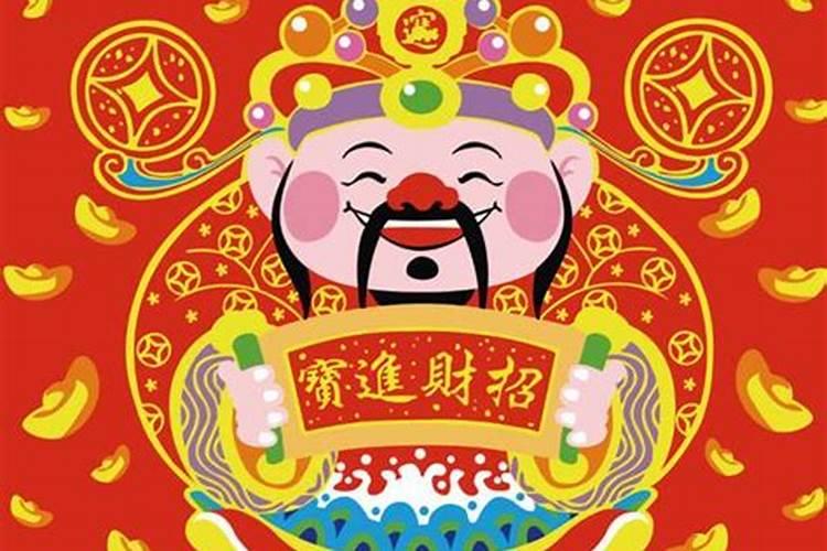 拜财神是初几 拜财神是每个月初五对吗