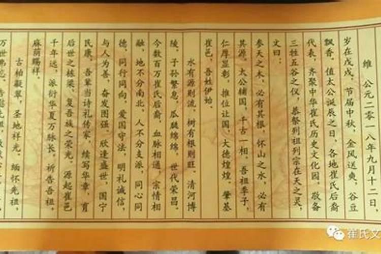 谁知道姓林姓陈(音)不做冬至的由来？可能浙江一带小部分的传说求解答...