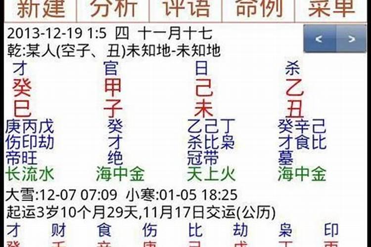 九月初九生日好不好