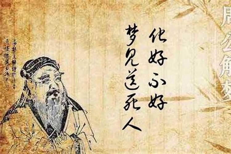 梦见老年人着火了又救火的预兆