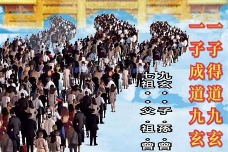 道教中的做法是管什么用的