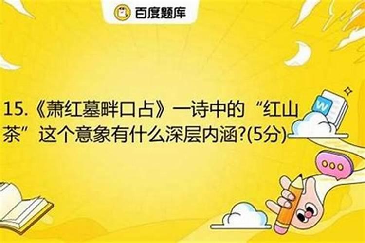 炉中火和剑锋金命配吗 剑锋金和炉中火合财吗