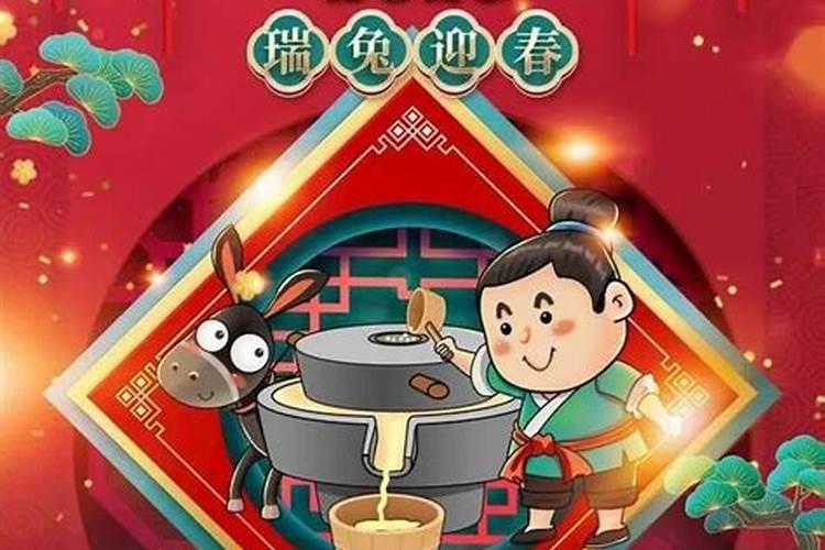 腊月二十五有什么风俗
