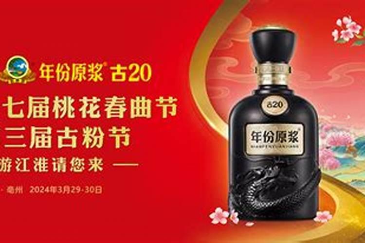 除夕中午吃的饭叫什么