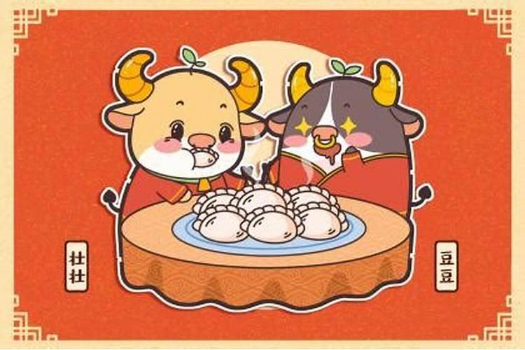 从农历腊月十五后有安家的黄道吉日吗？