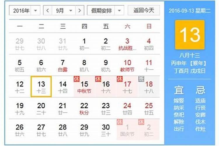 搬家吉日11月哪天日子好,黄历搬家吉日