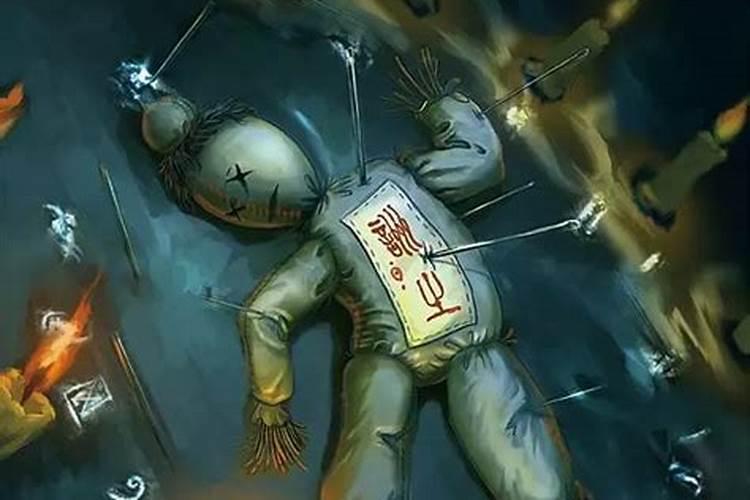 破解诅咒简单的方法