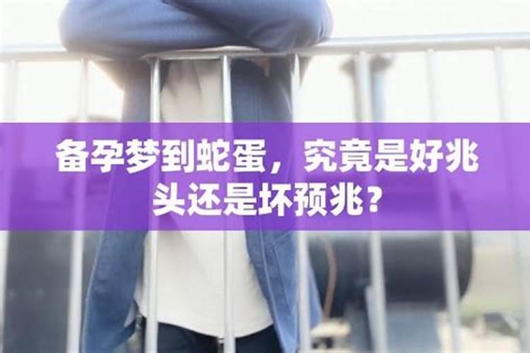 本命年犯太岁参加葬礼怎么化解