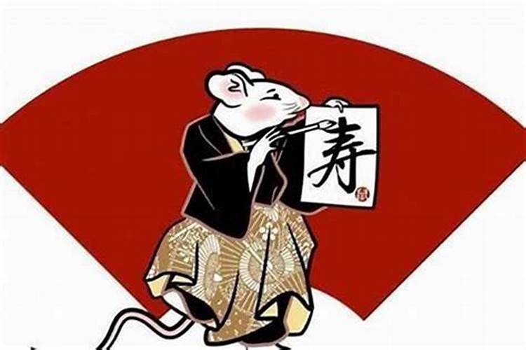 鼠人逢鼠年运势好不好 运程解析