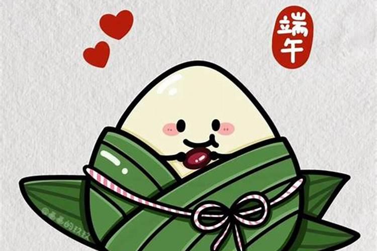 端午节来历及习俗